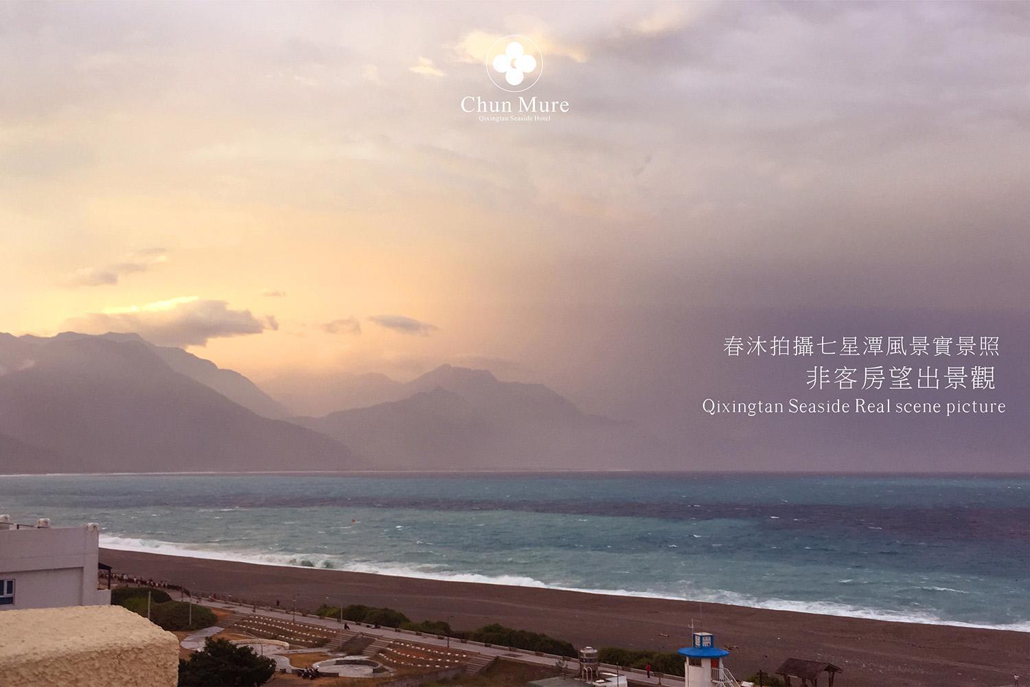Chun Mure Hotel Dahan Exterior foto